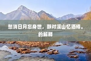 敲榨勒索成语的解释
