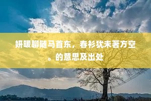 强直自遂成语的释义