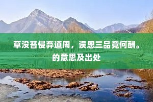 强词夺正成语的解释