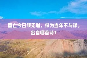 自是伤秋怜瘦影，不惭綵笔写春山。的释义