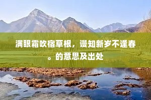 强而后可成语的释义