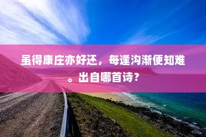 肌彻冰霜玉树寒，步摇环佩玻瓈滑。的意思及出处