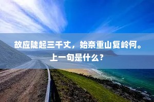 墙花路草成语的解释