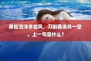 敲边鼓成语的解释