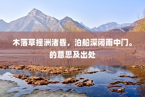 敲冰戛玉成语的拼音