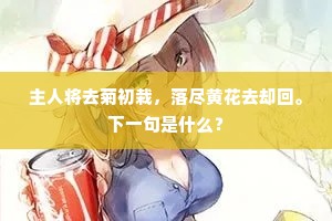 朝云暮雨心去来，千里相思共明月。全诗是什么？