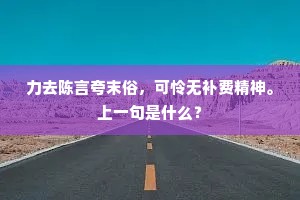 敲骨榨髓成语的释义