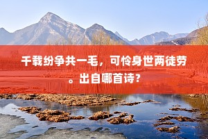 敲牛宰马成语的释义