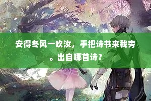 敲山震虎成语的拼音