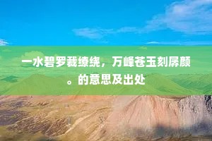 敲髓洒膏成语的解释