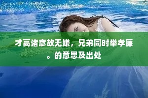 敲诈勒索成语的解释