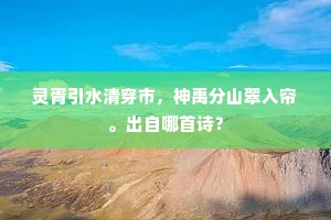 敲榨勒索成语的解释