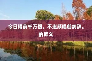 敲竹杠成语的解释