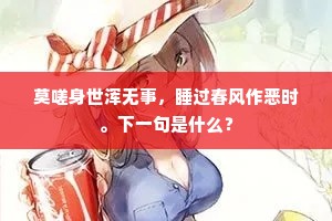 巧立名色成语的释义