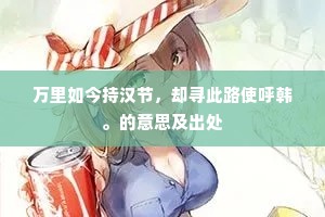 三殿夜签传漏箭，九秋霜籁入风琴。出自哪首诗？