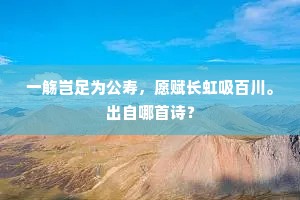 琼林玉树成语的拼音