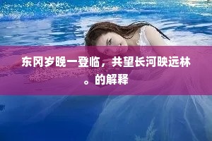 陇右行收万里地，关中坐致九年储。的解释