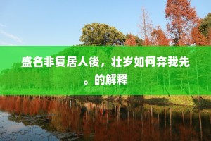 駸駸五马江陵去，寂寂双娥汉水头。出自哪首诗？