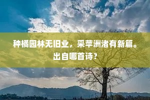 一曲歌终眉黛歛，十分酒尽泪珠流。的意思及出处