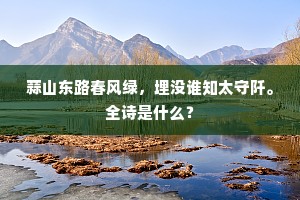 秋波盈盈成语的释义