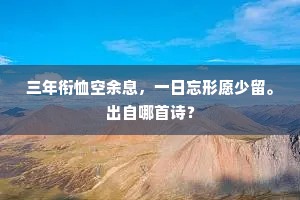 秋高气和成语的解释
