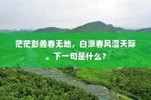 秋毫见捐成语的释义