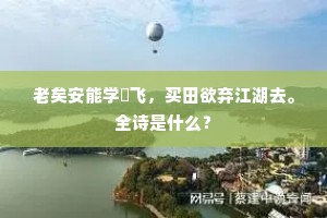 秋后算账成语的释义