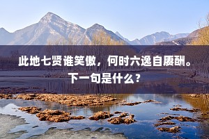 秋实春华成语的解释