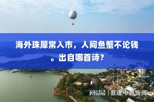 秋水伊人成语的释义