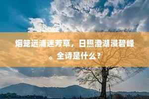 求福禳灾成语的解释