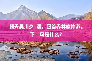 求马唐肆成语的释义