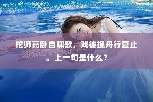 求马于唐市成语的解释