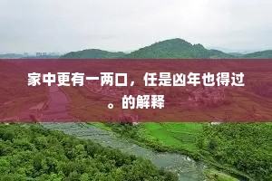 巫阳归梦隔千峰，辟恶香销翠被空。出自哪首诗？