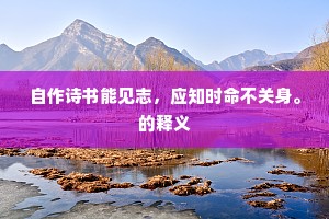 三年送目愁邻媛，七泽迷魂怨楚词。全诗是什么？