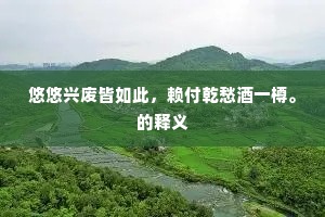 几夕空机愁促杼，银河休问报章迟。全诗是什么？