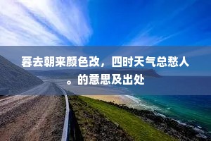 应将机上回文缕，分作人间乞巧丝。上一句是什么？