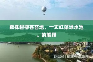 缺吃少穿成语的解释