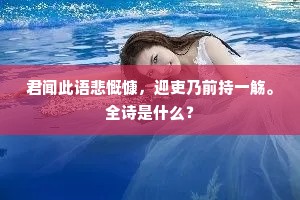 缺衣少食成语的解释
