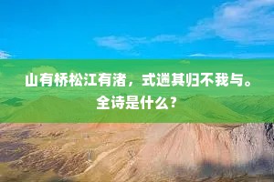 雀喧鸠聚成语的解释