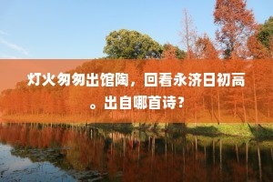 确切不移成语的拼音