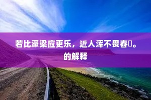 确凿不移成语的拼音