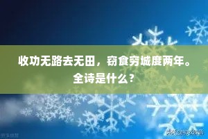 艳烘晓日迷天仗，香逐轻风落酒巵。的释义