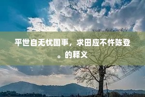 香街鼓绝暝烟深，簷近孤釭射宿禽。全诗是什么？