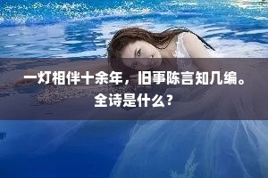 初沉远籁闻疏漏，旋拂流尘抚素琴。的释义
