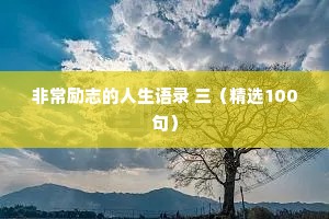 情感治愈的抖音文案（精选8篇）