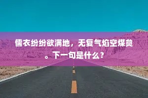 榷酒征茶成语的拼音