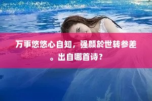 群起而攻之成语的释义