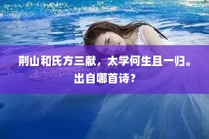 群蚁附膻成语的拼音
