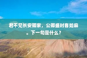 攘攘熙熙成语的拼音