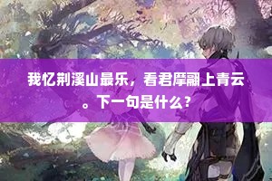 让三让再成语的解释